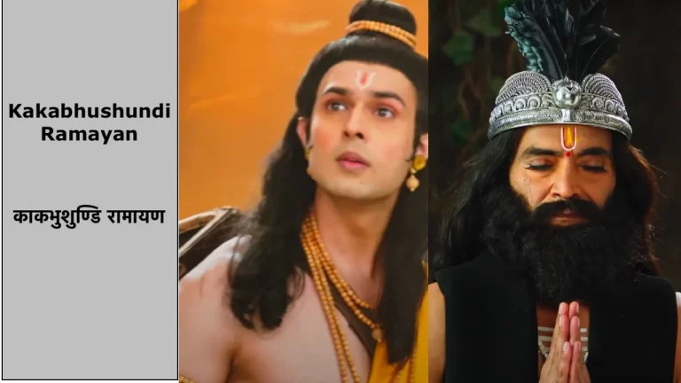 Kakabhushundi Ramayan: DD National Cast Timing, OTT & Untold Stories